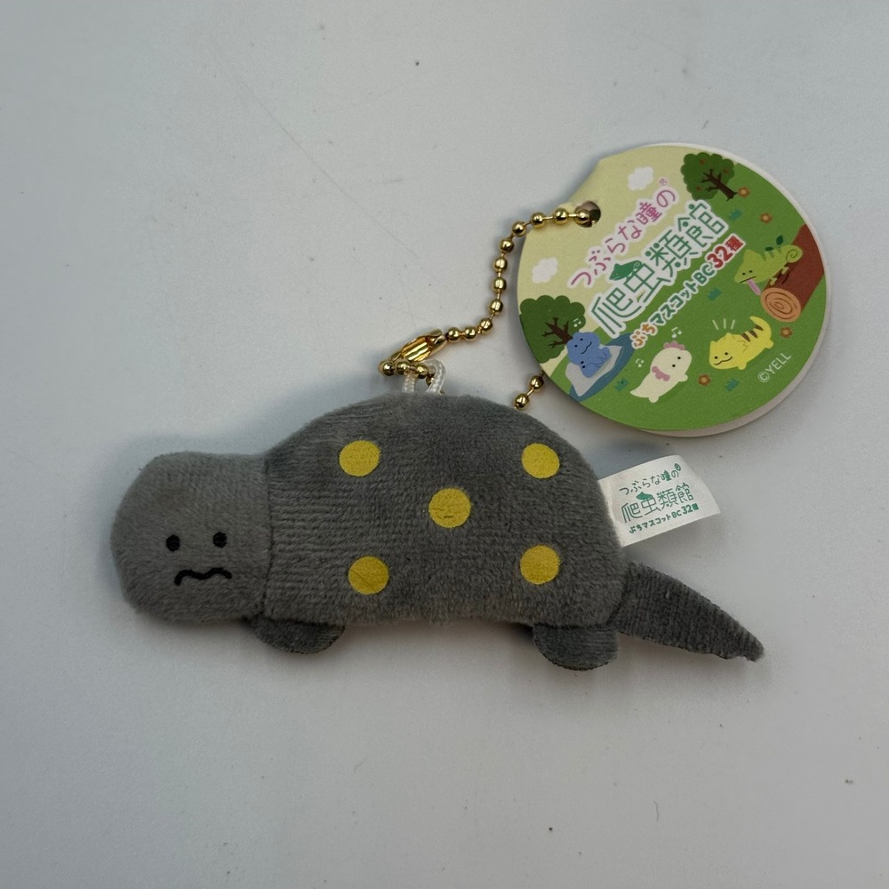 Yell Tsuburana Hitomi Ki-boshi Ishigame Spotted Turtle Plush Keychain Japan NWT